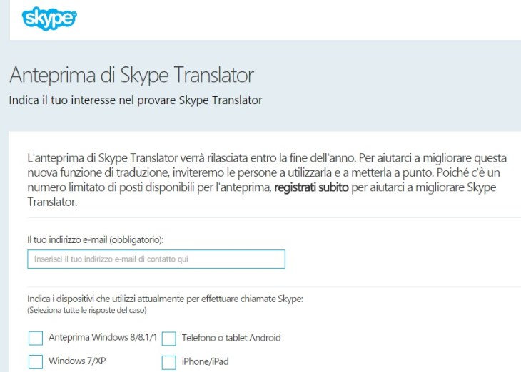 skype2